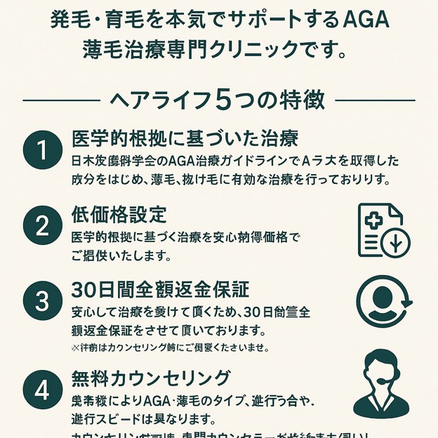 画像1の説明